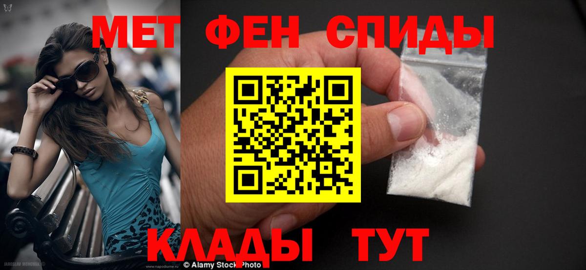 АМФ 98% Камышин