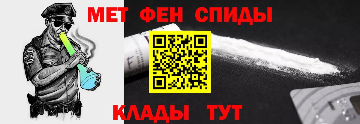 Амфетамин 97%  АМФЕТАМИН  Камышин  Вход с VPN 