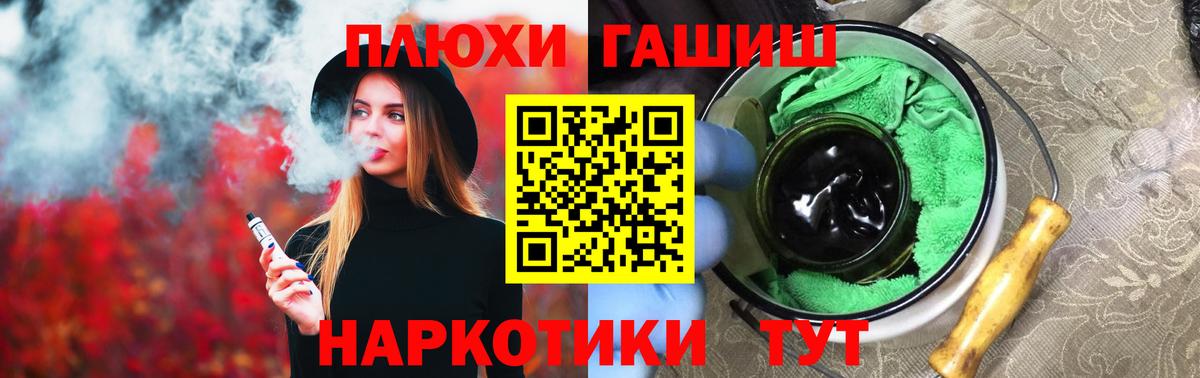 Камышин  Гашиш гашик  Гашиш гарик  Вход с VPN 