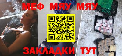 тгк Кумертау