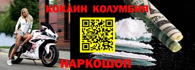 прущие крисы Ливны