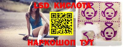 тгк Кумертау
