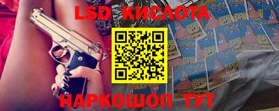 тгк Кумертау