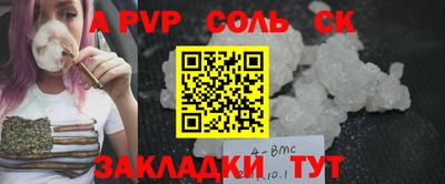 тгк Кумертау