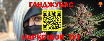 спайс Лесосибирск
