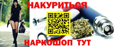 гашишное масло Кулебаки