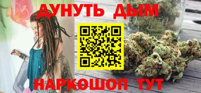 дистиллят марихуана Кунгур