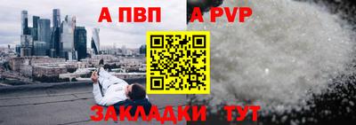 тгк Кумертау