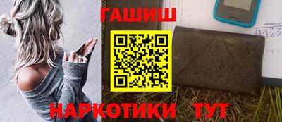 гашишное масло Кулебаки