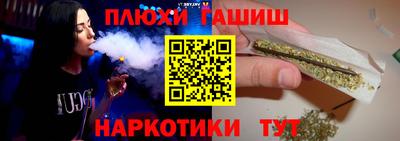 дистиллят марихуана Кунгур