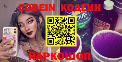 прущие крисы Ливны