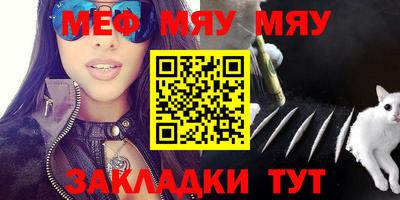 тгк Кумертау