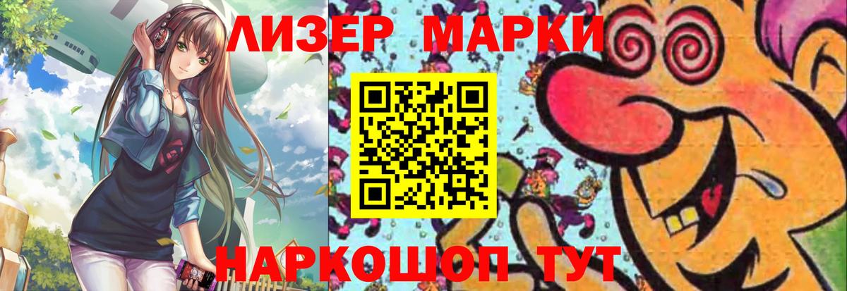 LSD-25 экстази ecstasy  Вход с VPN  LSD-25 экстази  Камышин  Лсд 25 экстази кислота 