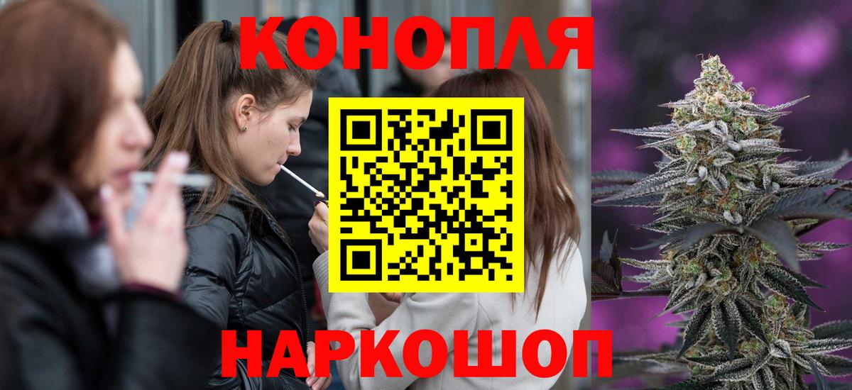 Канабис White Widow  Марихуана ГИДРОПОН  Конопля Bruce Banner  Камышин  Вход с VPN  Каннабис марихуана 